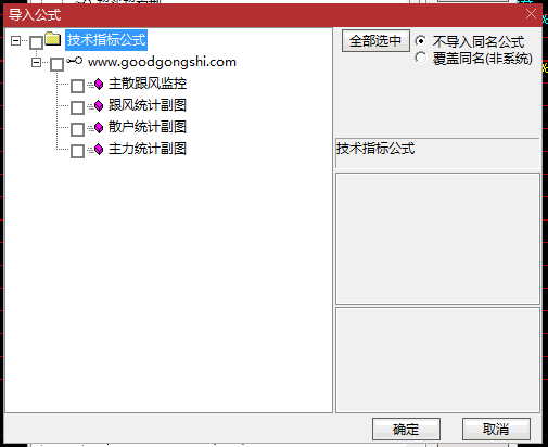 【主力散户跟风统计】指标，主力统计+散户统计+跟风统计与监控，无未来，手机电脑通用