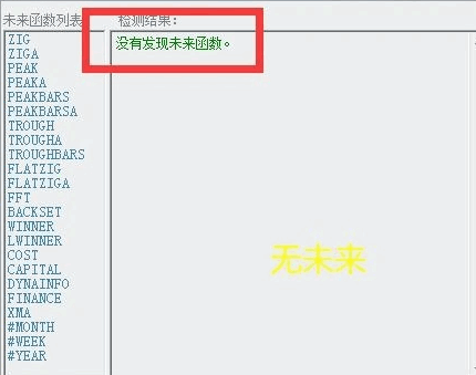 【势进入异动区】副图/选股指标，波段操作利器，信号适中，无未来