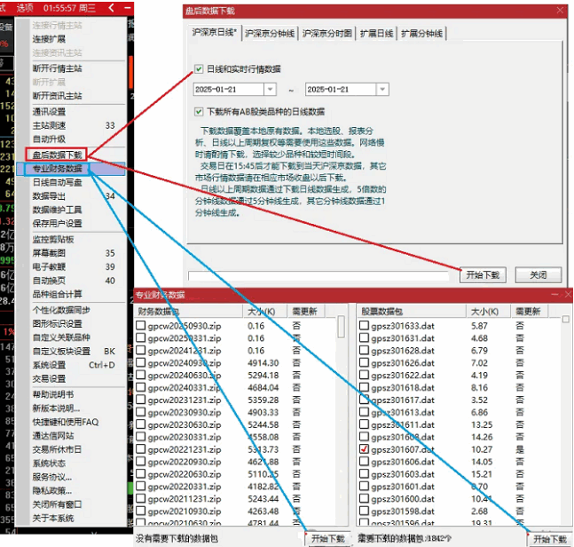 优选【竞价先锋】指标，深度聚焦集合竞价时段，透视股市人气与主力动向。