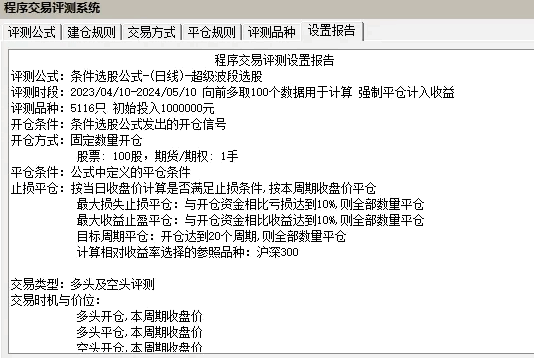 抄底波段的【超级波段】主副/副图/选股指标，底部抄底，年成功率97，两年成功率94！