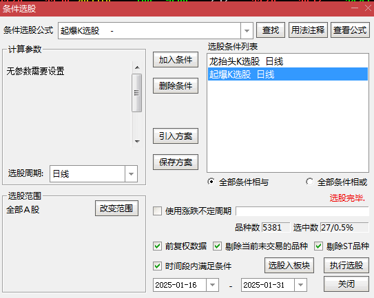 今选【三步擒龙捉妖】主图/副图/选股指标，两条防线，三步走，龙抬头突破捉妖！