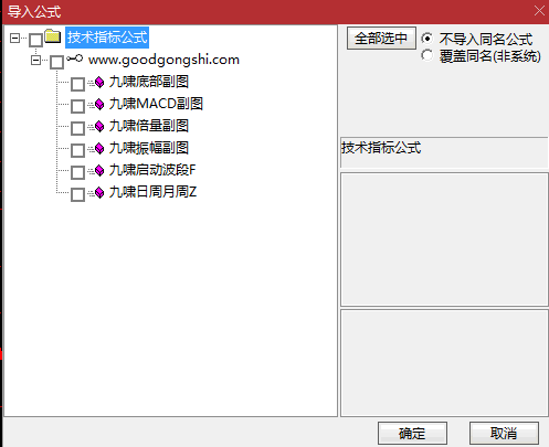 【九啸日周月周期】主图+【九啸启动波段】副图+【九啸振幅】副图指标，附送九啸倍量+九啸MACD+九啸底部3个副图！